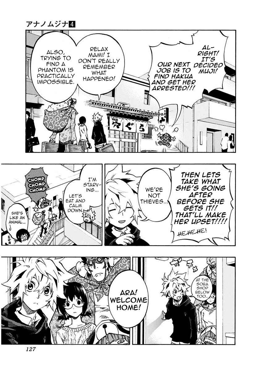 Page 12 Chapter 5.1 Ana no Mujina