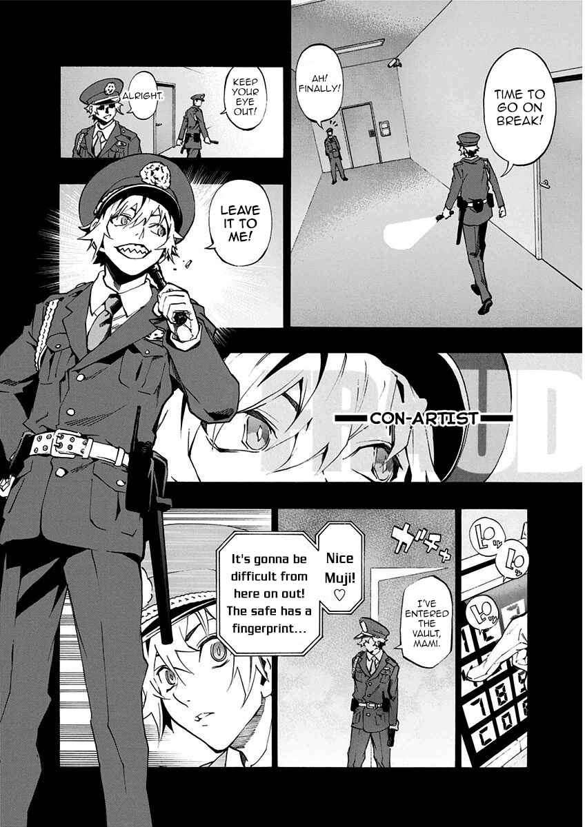 Page 19 Chapter 5.1 Ana no Mujina