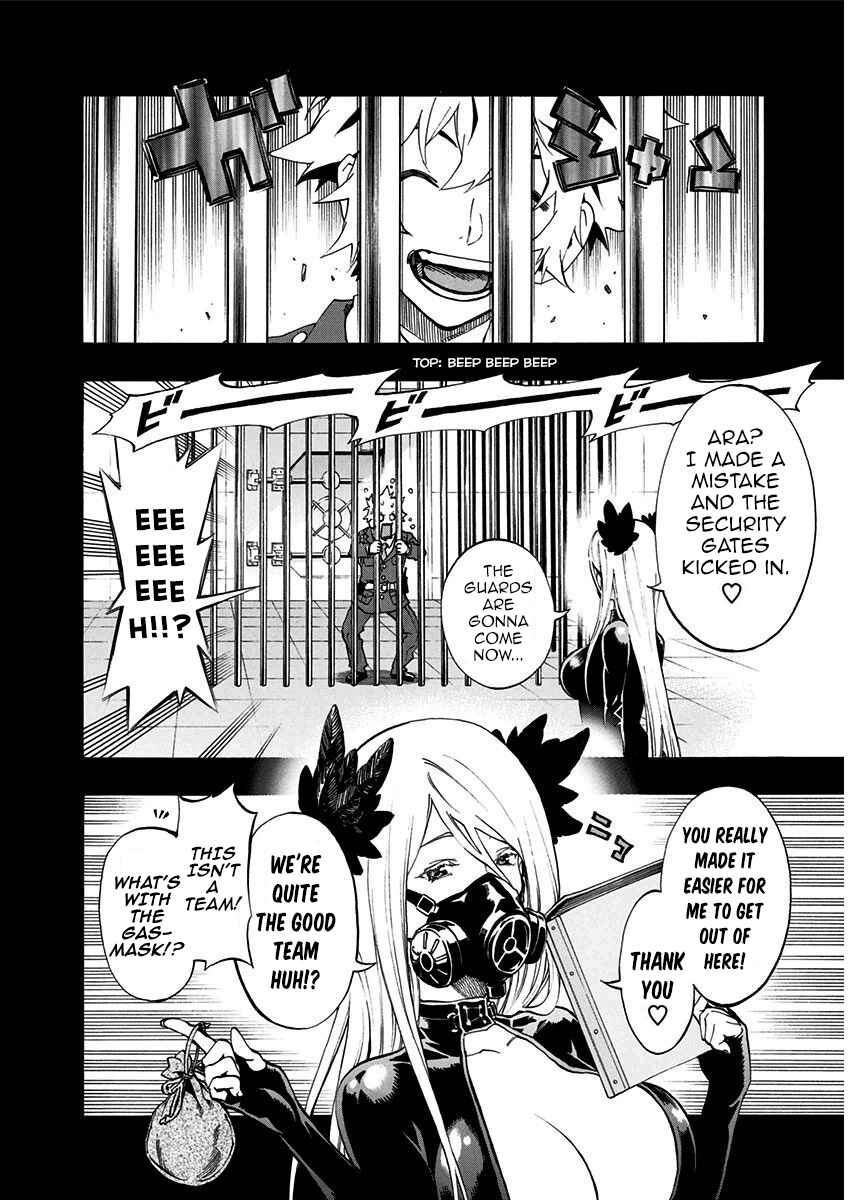 Page 23 Chapter 5.1 Ana no Mujina