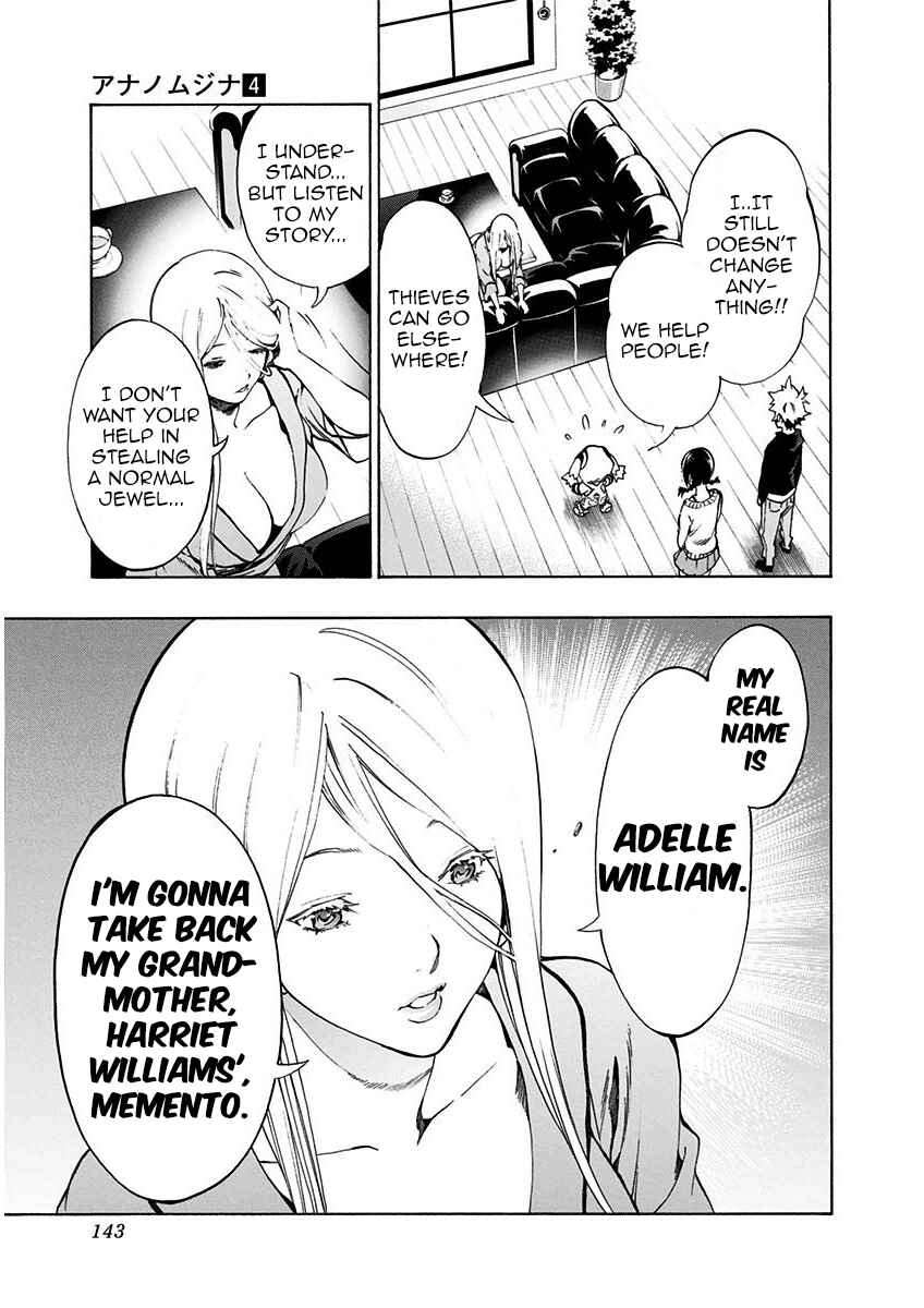 Page 28 Chapter 5.1 Ana no Mujina
