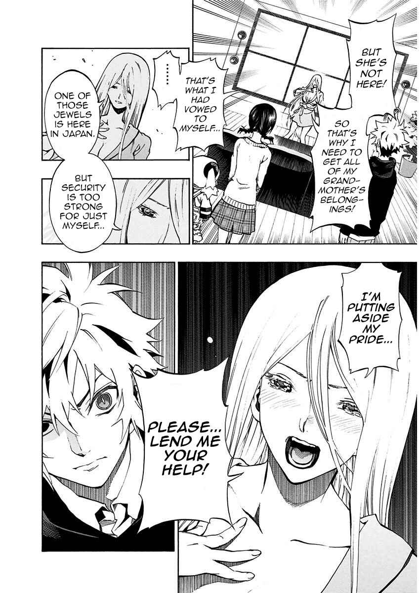 Page 31 Chapter 5.1 Ana no Mujina