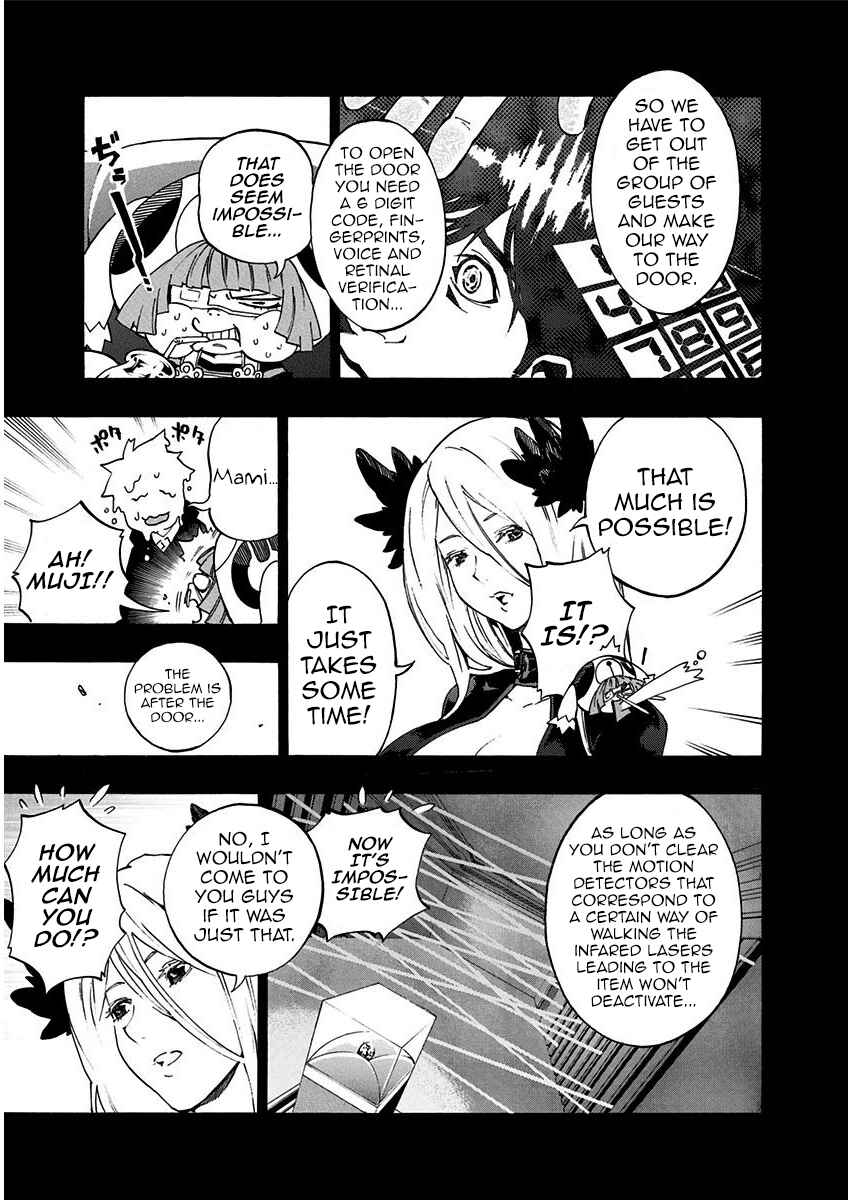 Page 40 Chapter 5.1 Ana no Mujina