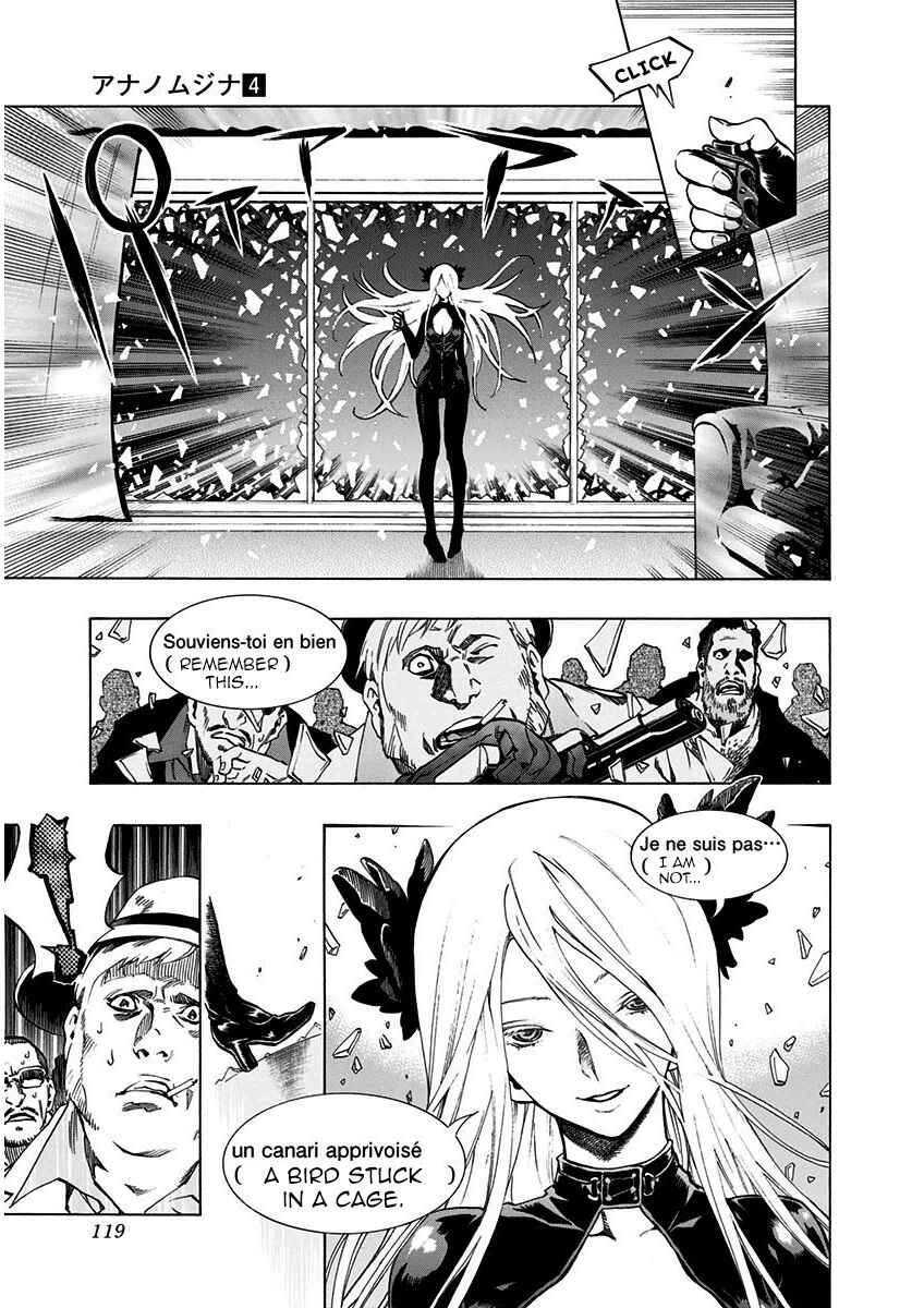 Page 5 Chapter 5.1 Ana no Mujina