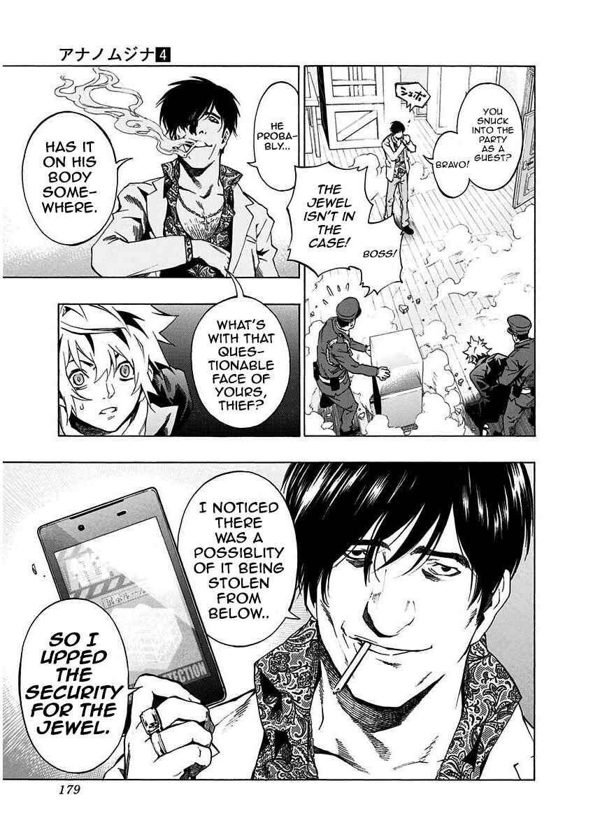 Page 11 Chapter 5.2 Ana no Mujina