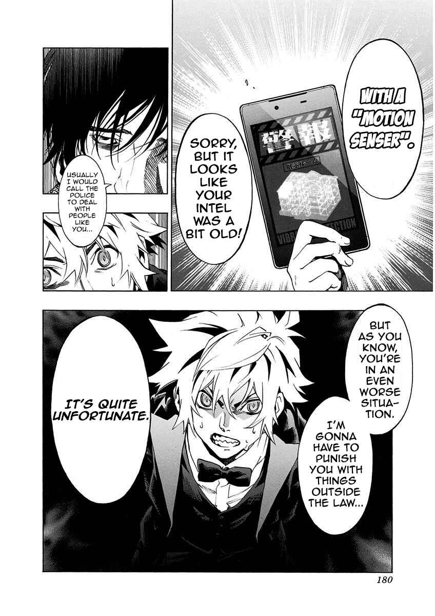 Page 12 Chapter 5.2 Ana no Mujina