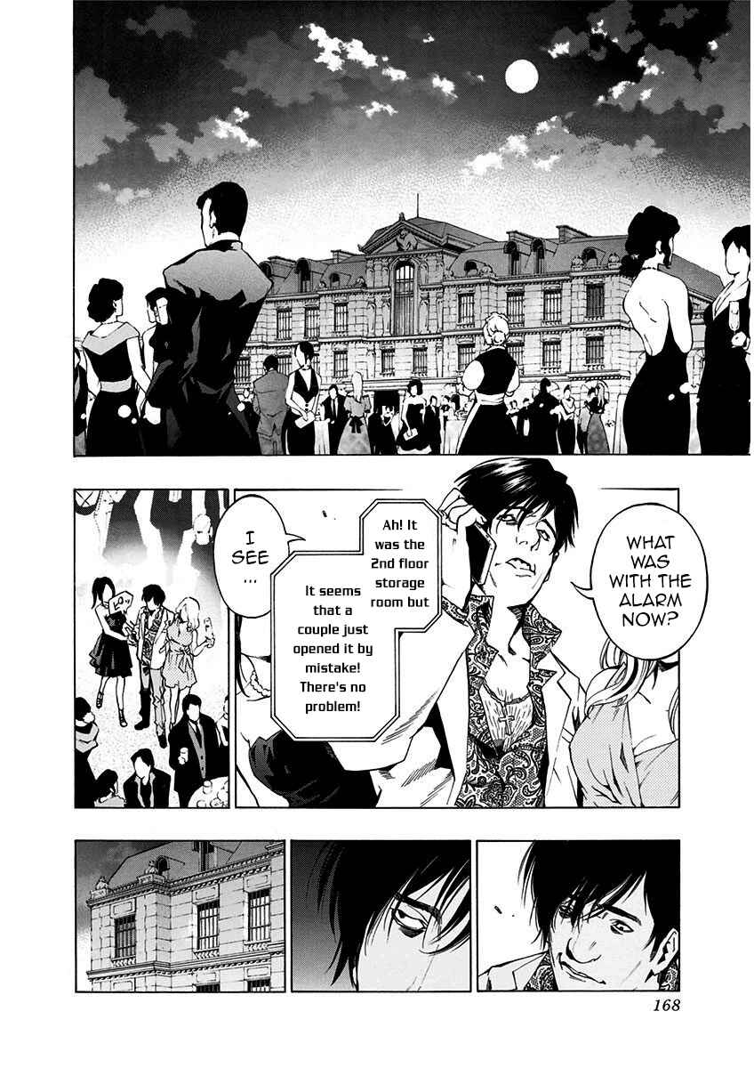Page 2 Chapter 5.2 Ana no Mujina