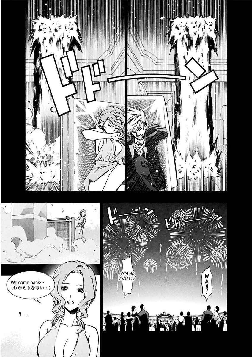 Page 23 Chapter 5.2 Ana no Mujina