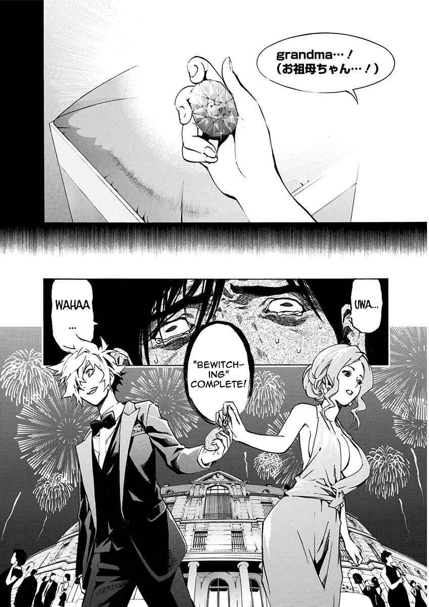 Page 24 Chapter 5.2 Ana no Mujina