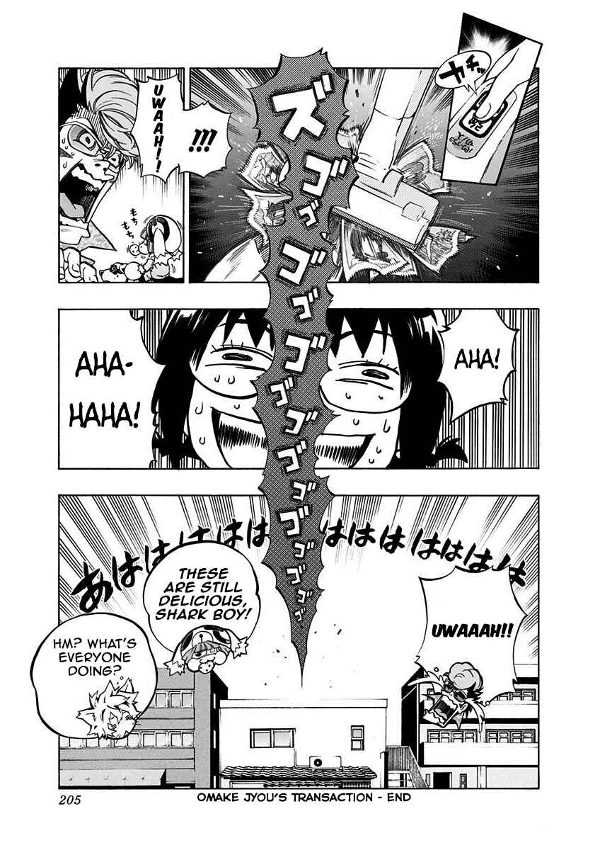 Page 37 Chapter 5.2 Ana no Mujina