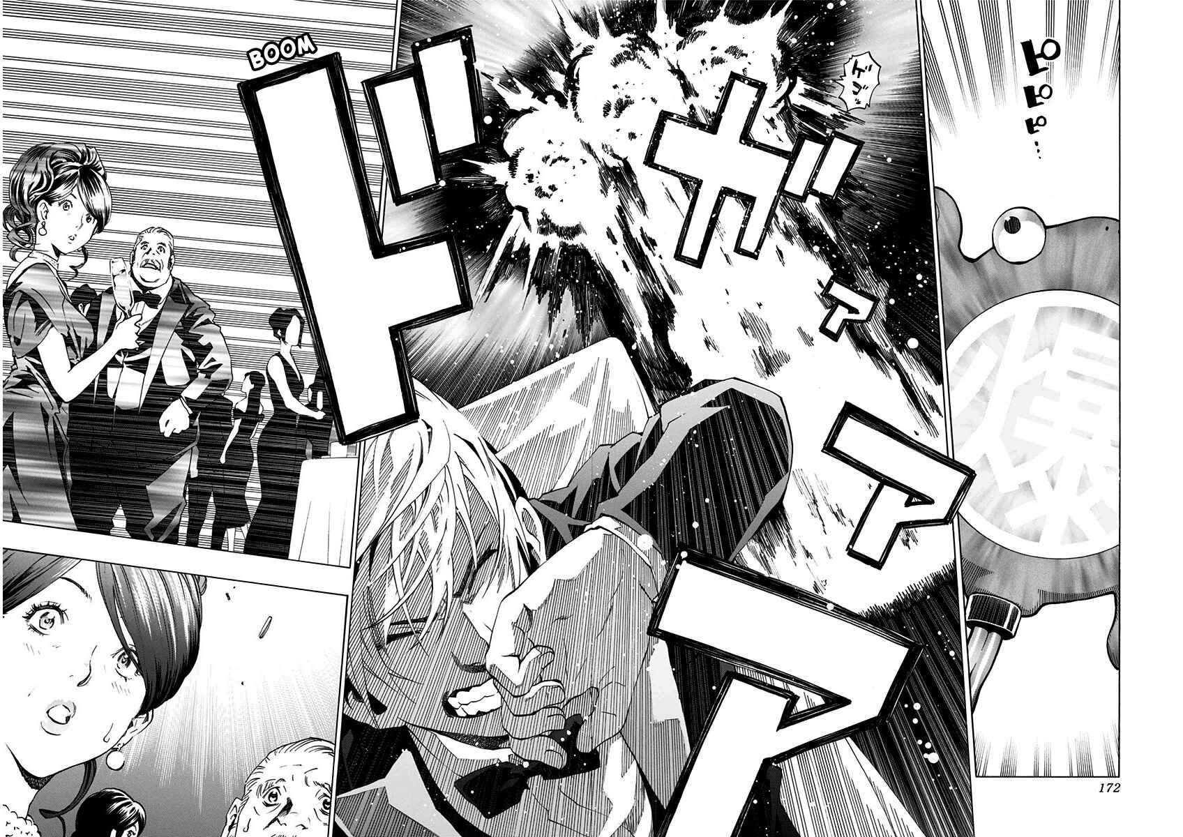 Page 6 Chapter 5.2 Ana no Mujina