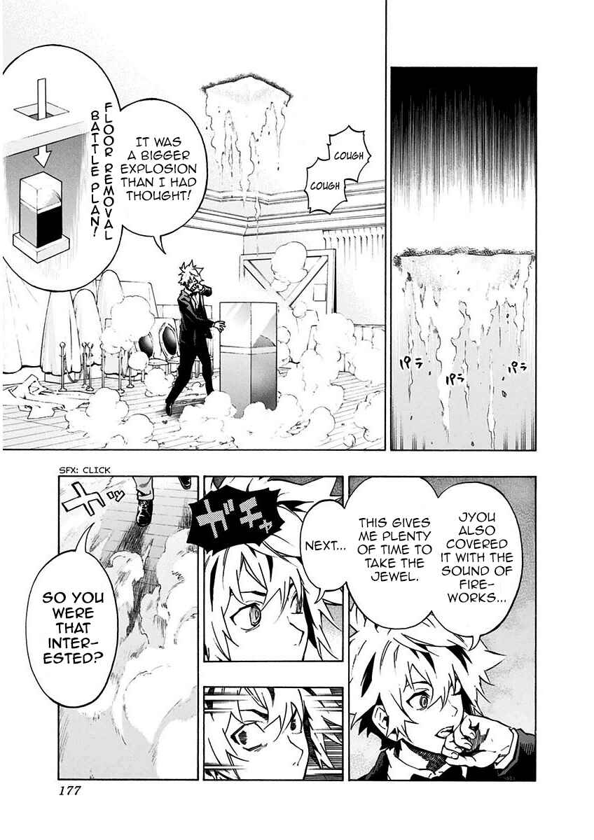 Page 9 Chapter 5.2 Ana no Mujina
