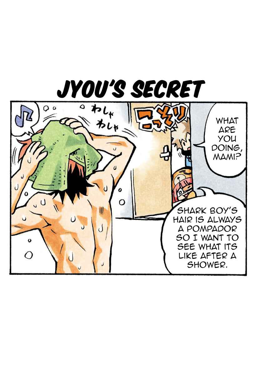 Page 18 Chapter 4.09.5 Ana no Mujina