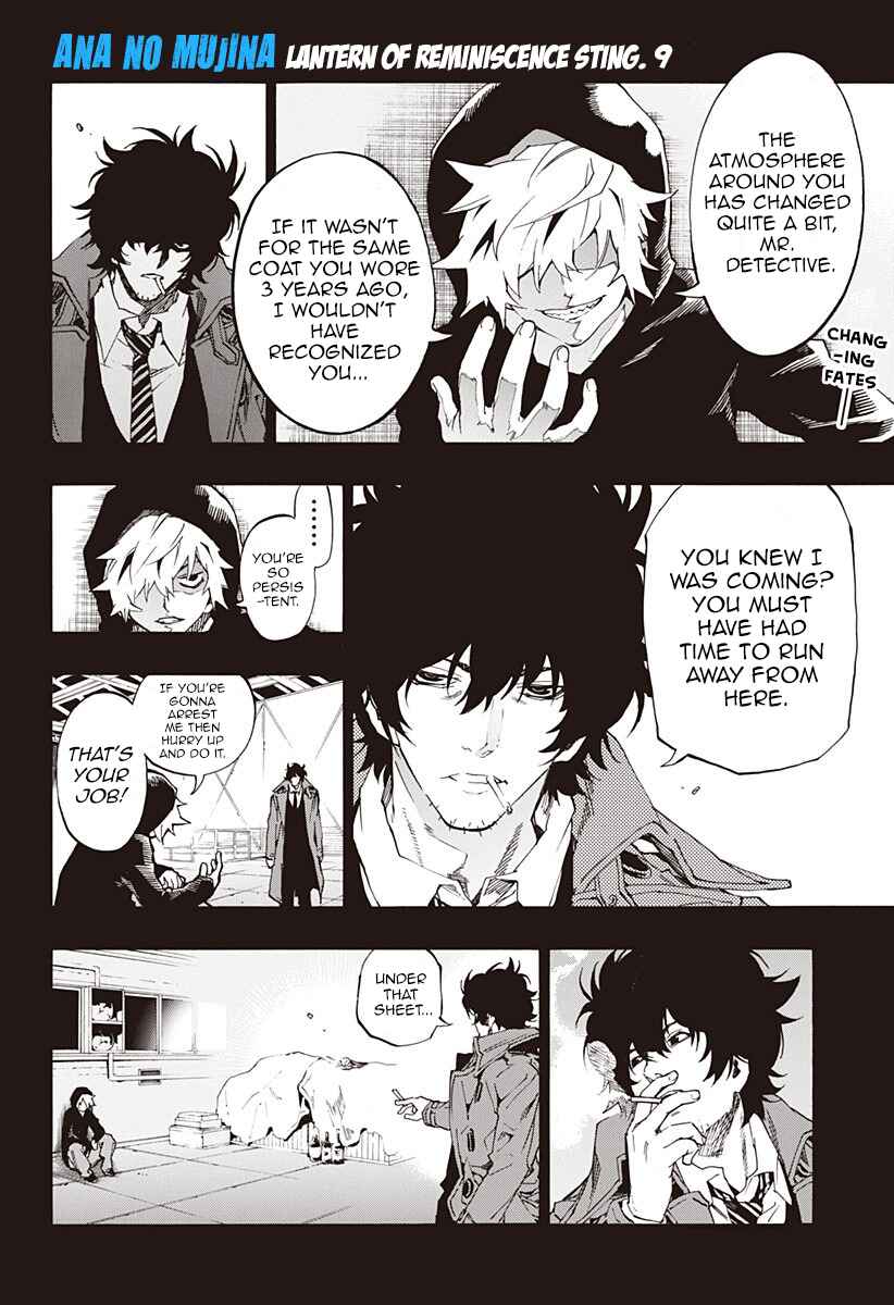 Page 1 Chapter 4.09 Ana no Mujina