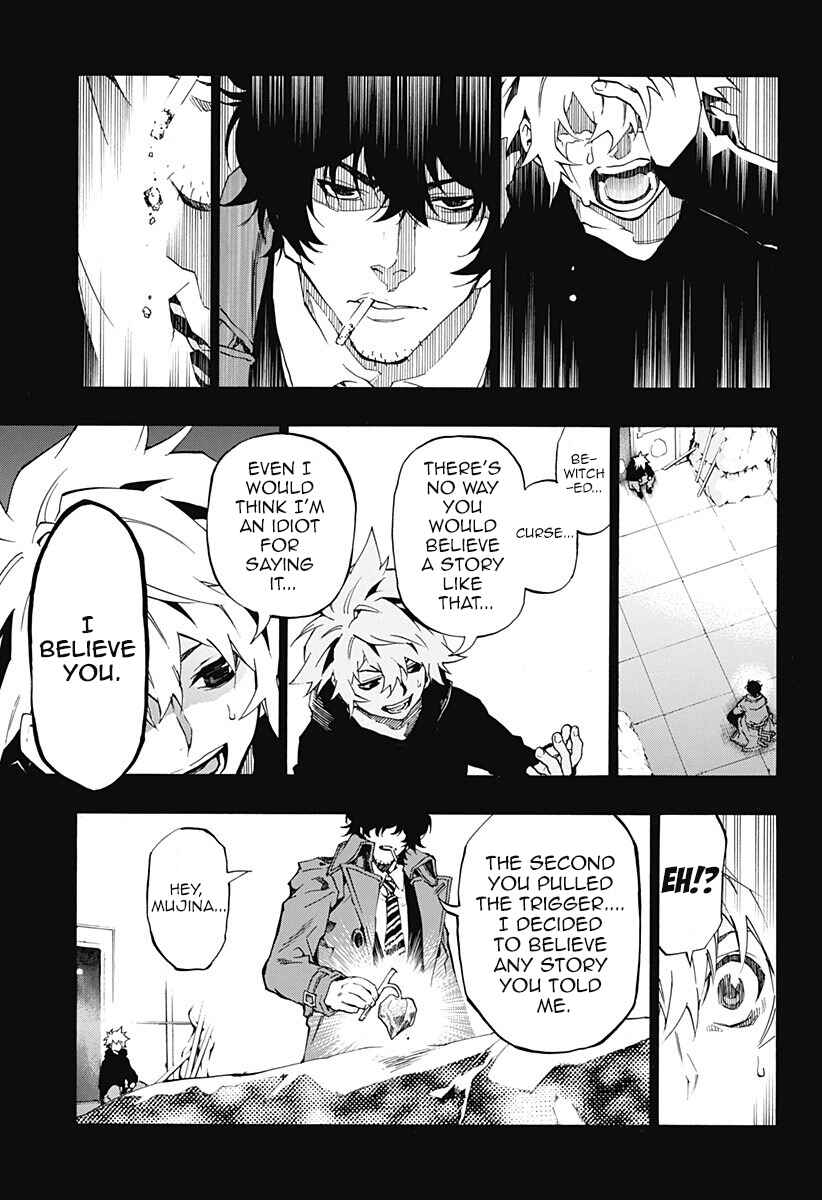 Page 14 Chapter 4.09 Ana no Mujina