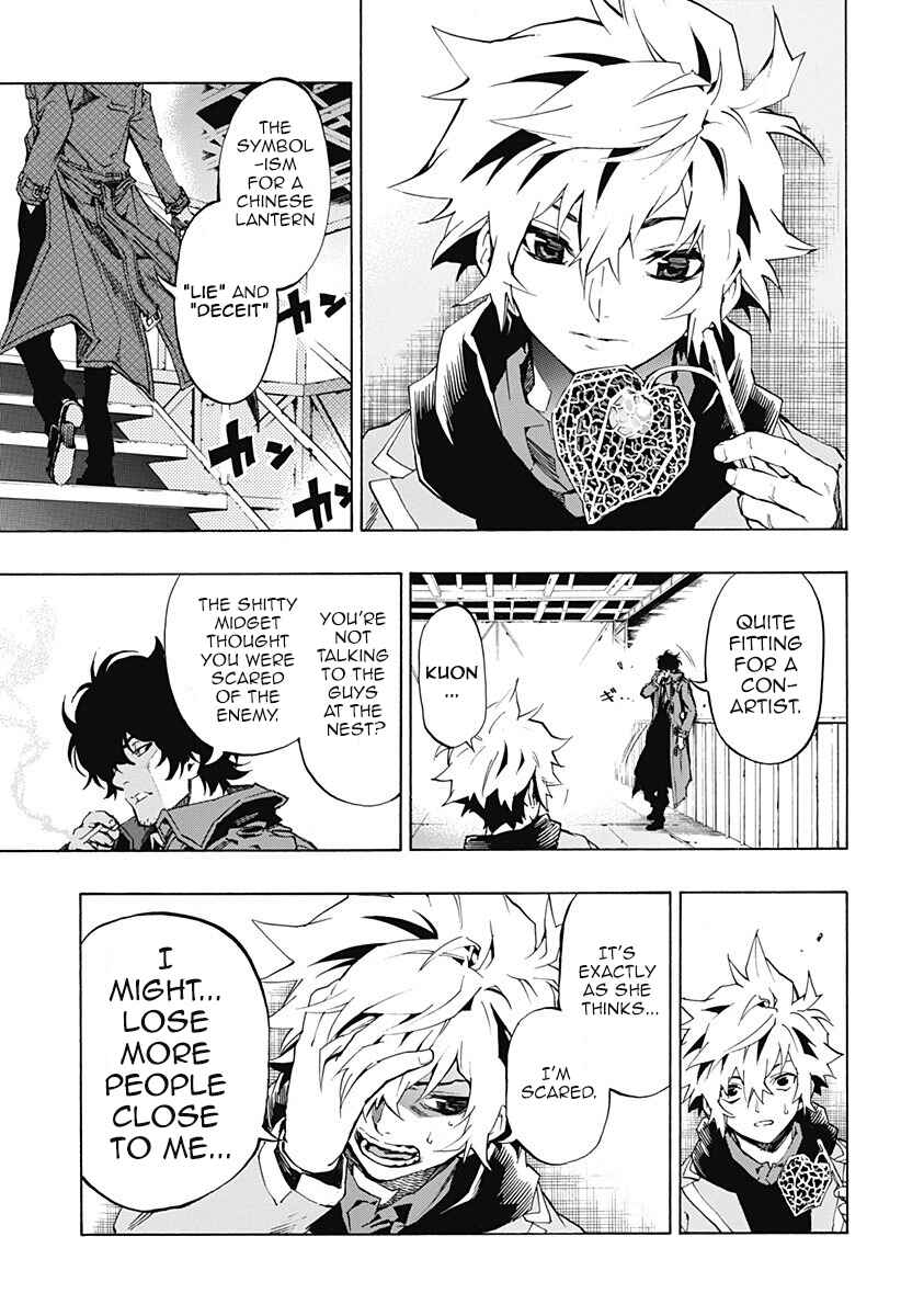Page 18 Chapter 4.09 Ana no Mujina