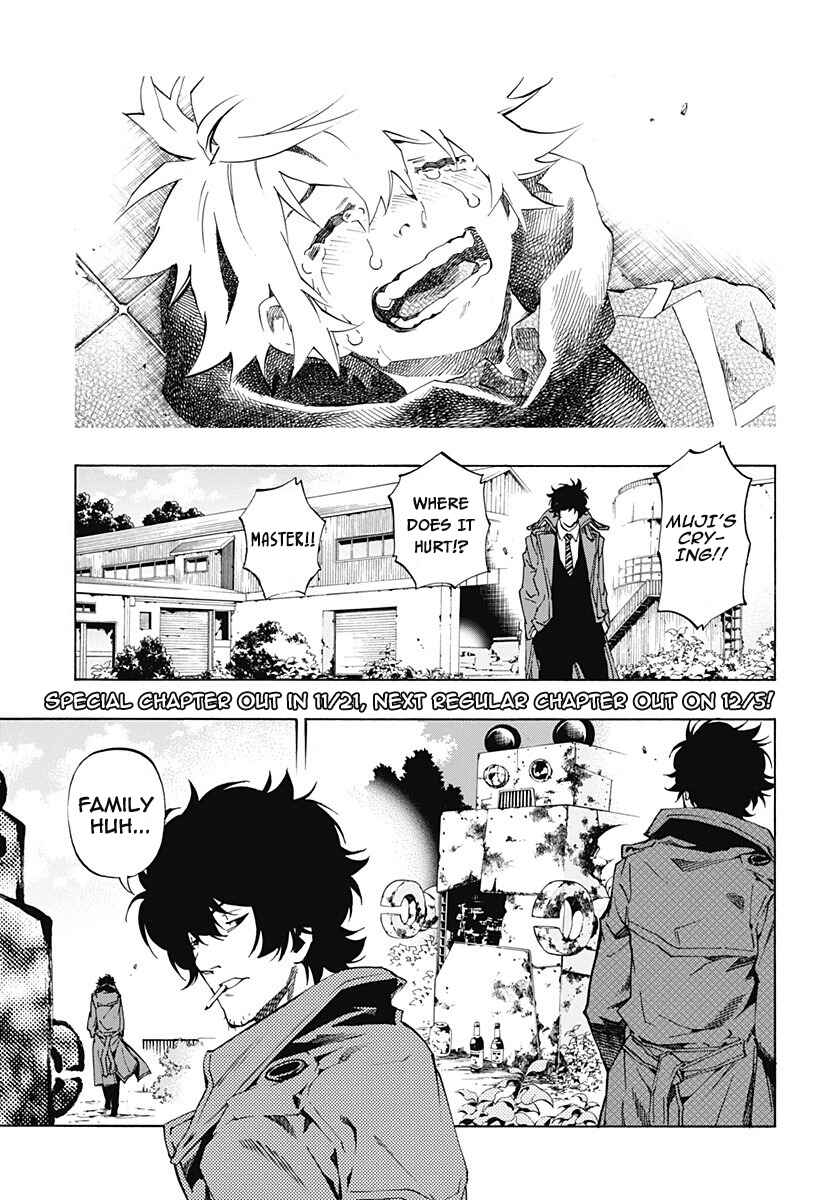Page 22 Chapter 4.09 Ana no Mujina