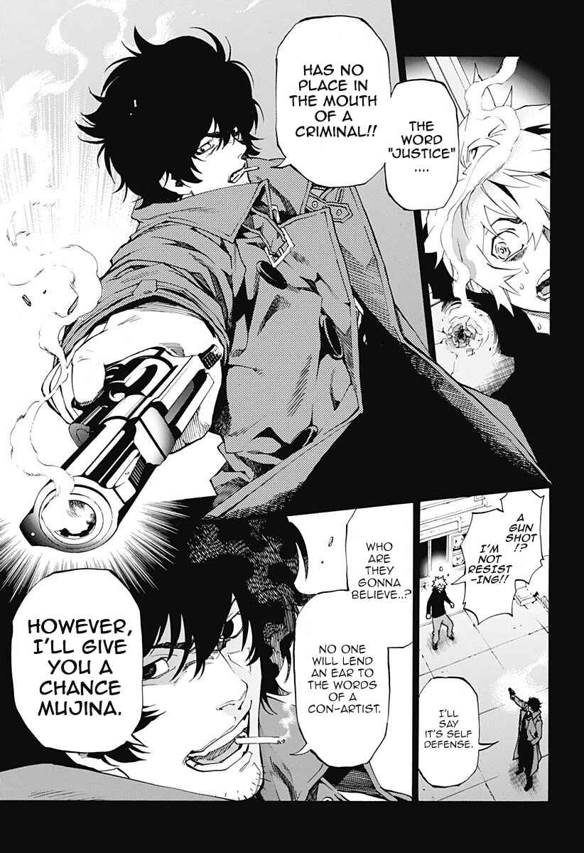 Page 8 Chapter 4.09 Ana no Mujina