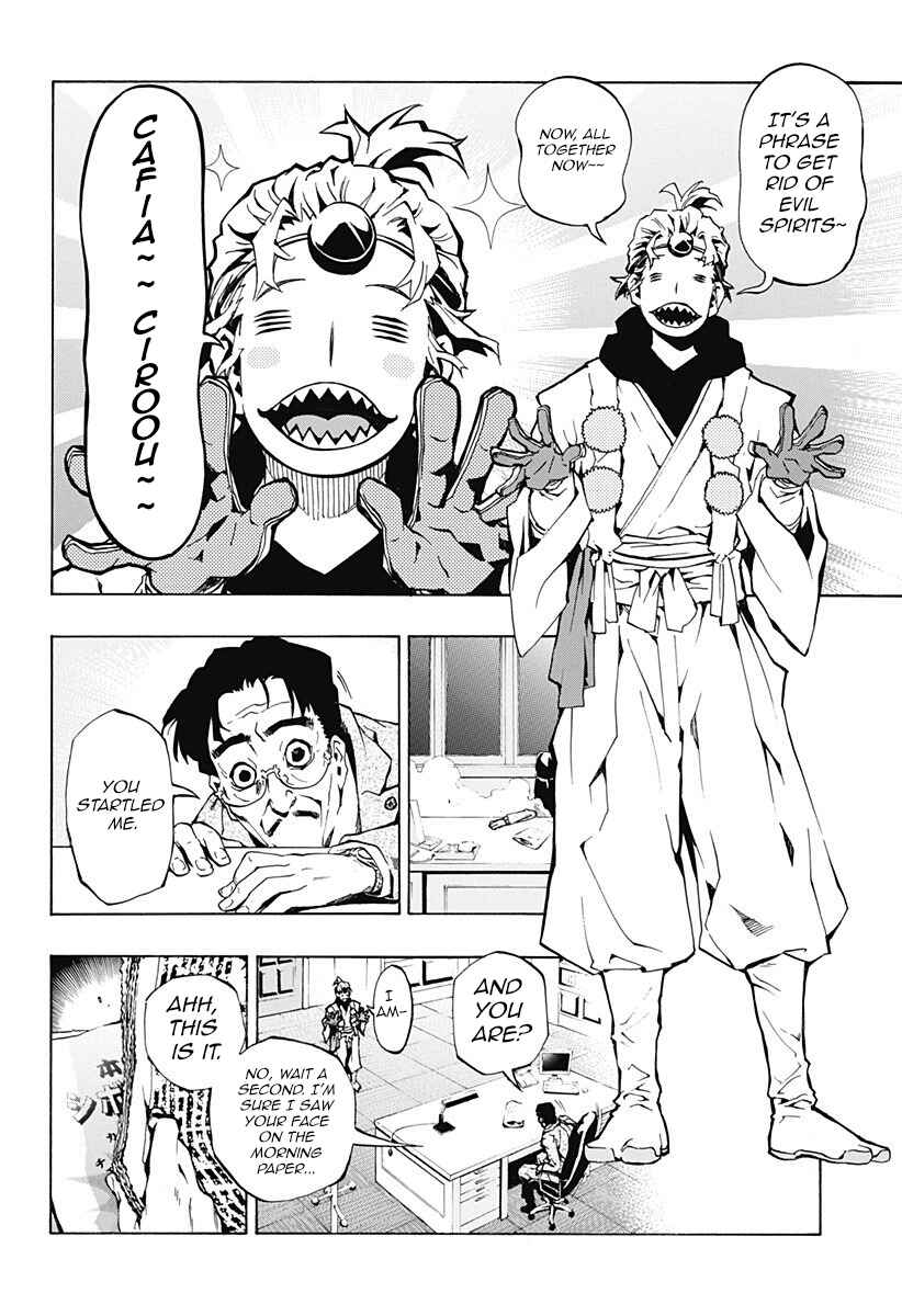 Page 11 Chapter 1.2 Ana no Mujina