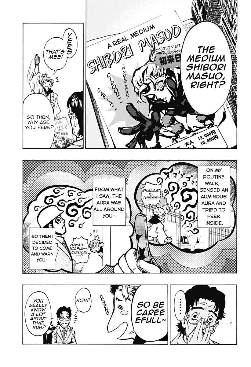Page 12 Chapter 1.2 Ana no Mujina