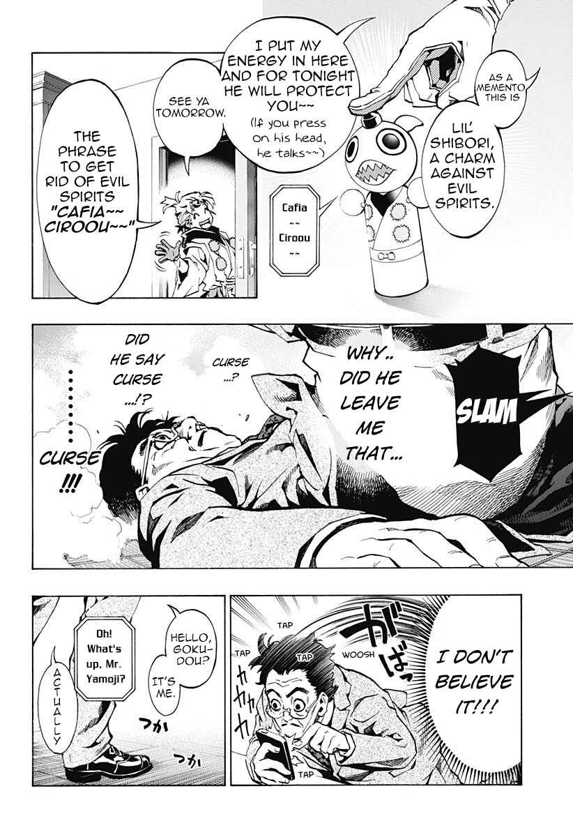 Page 15 Chapter 1.2 Ana no Mujina