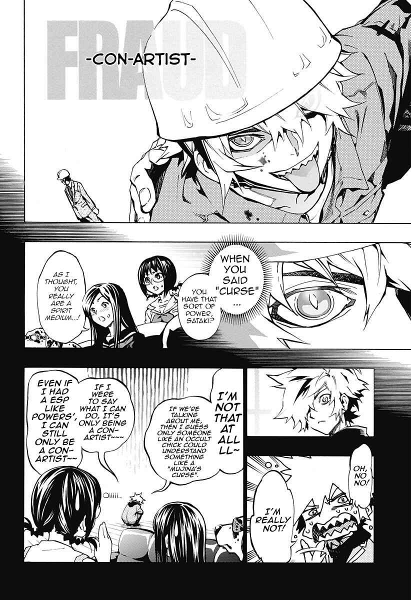 Page 5 Chapter 1.2 Ana no Mujina