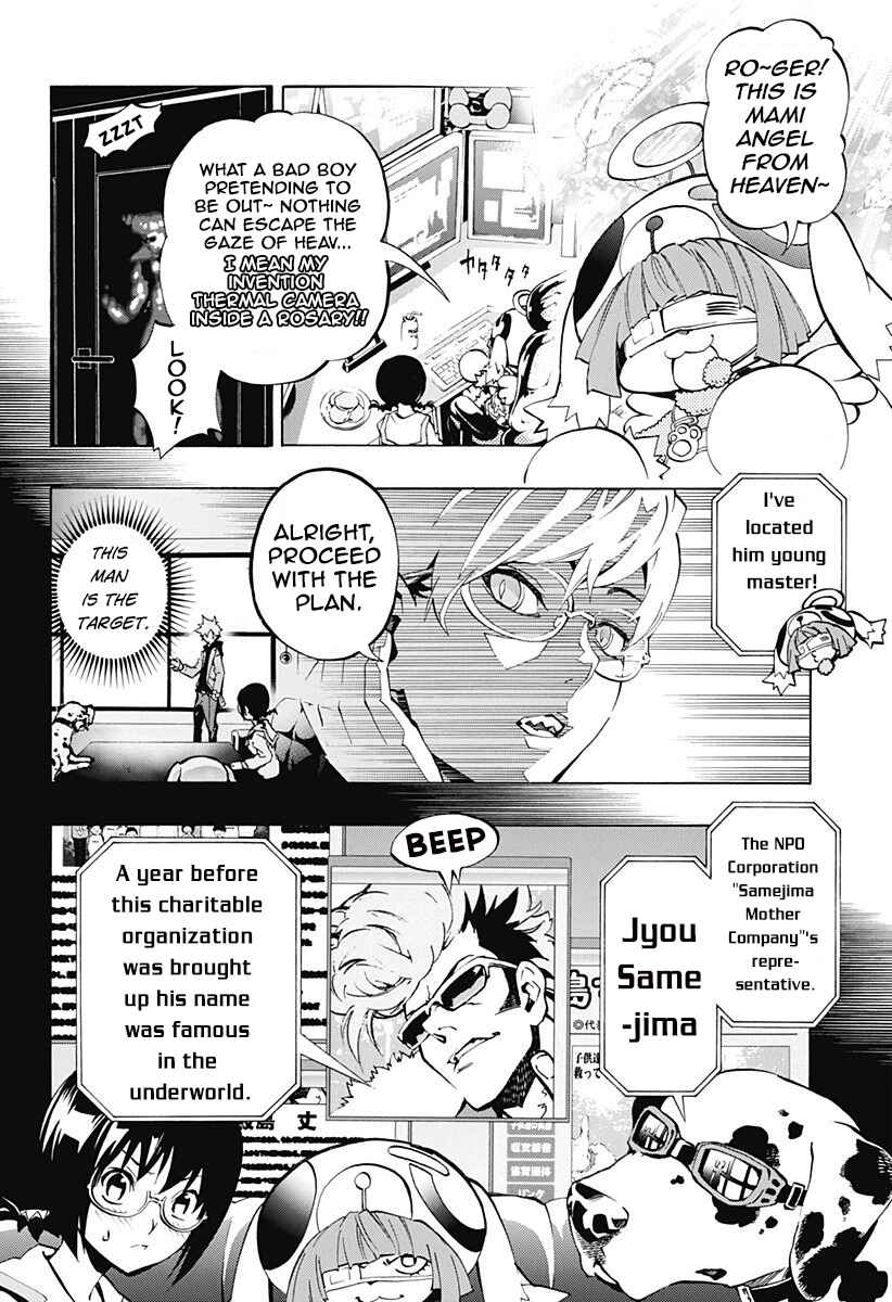 Page 6 Chapter 3.02 Ana no Mujina