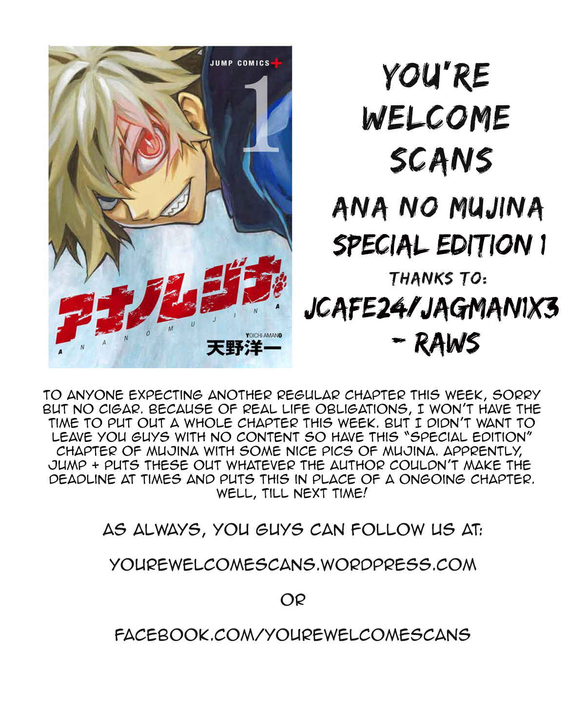 Page 1 Chapter Extra 3 Ana no Mujina