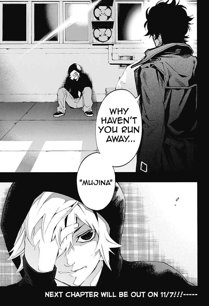 Page 12 Chapter 4.08 Ana no Mujina