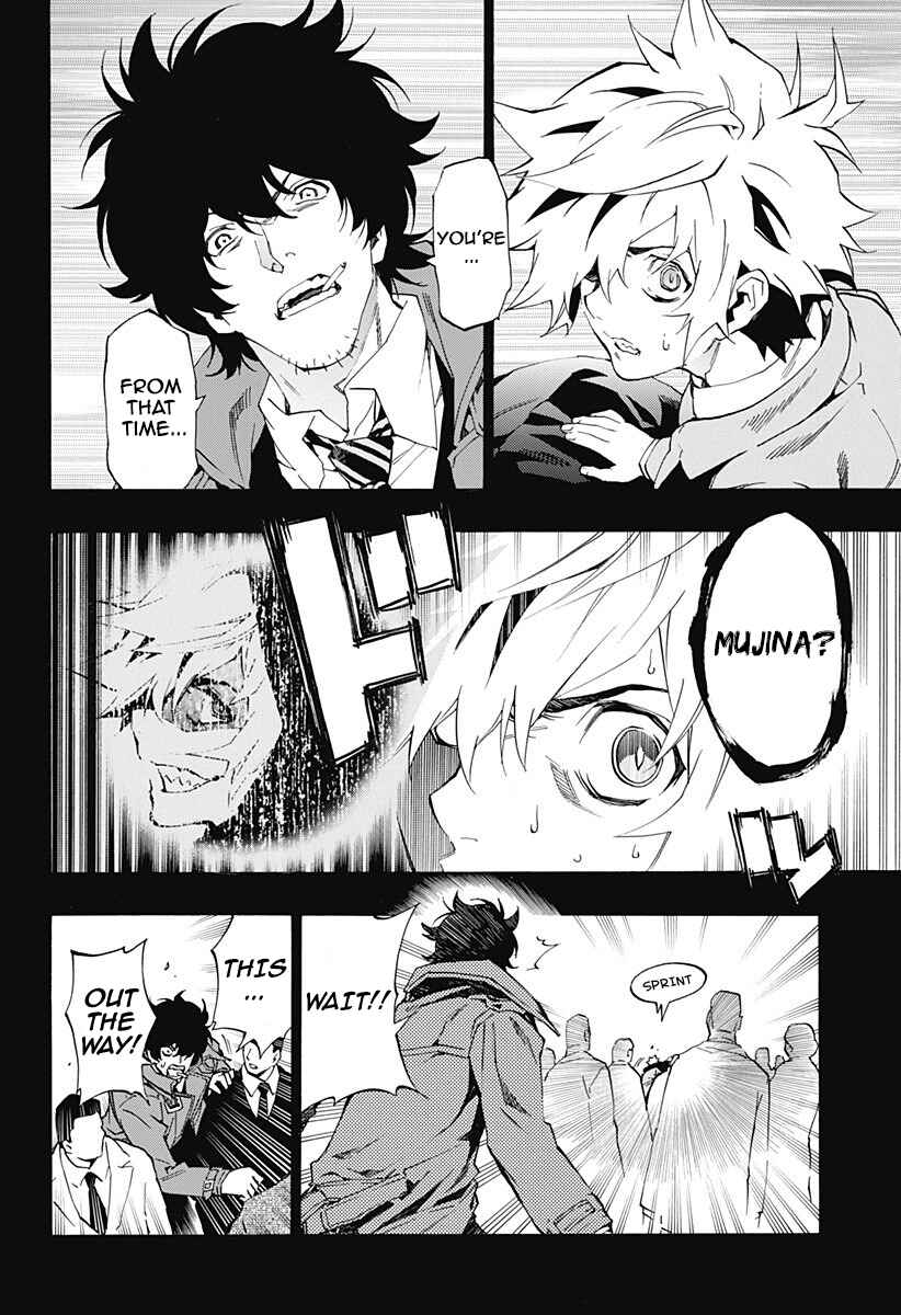 Page 3 Chapter 4.08 Ana no Mujina