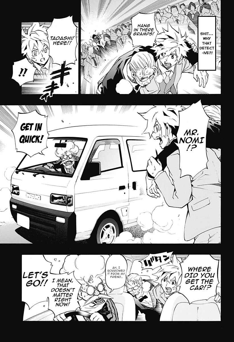 Page 4 Chapter 4.08 Ana no Mujina