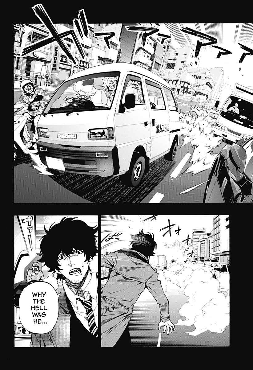 Page 5 Chapter 4.08 Ana no Mujina