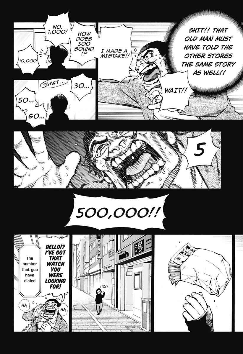 Page 10 Chapter 4.05 Ana no Mujina