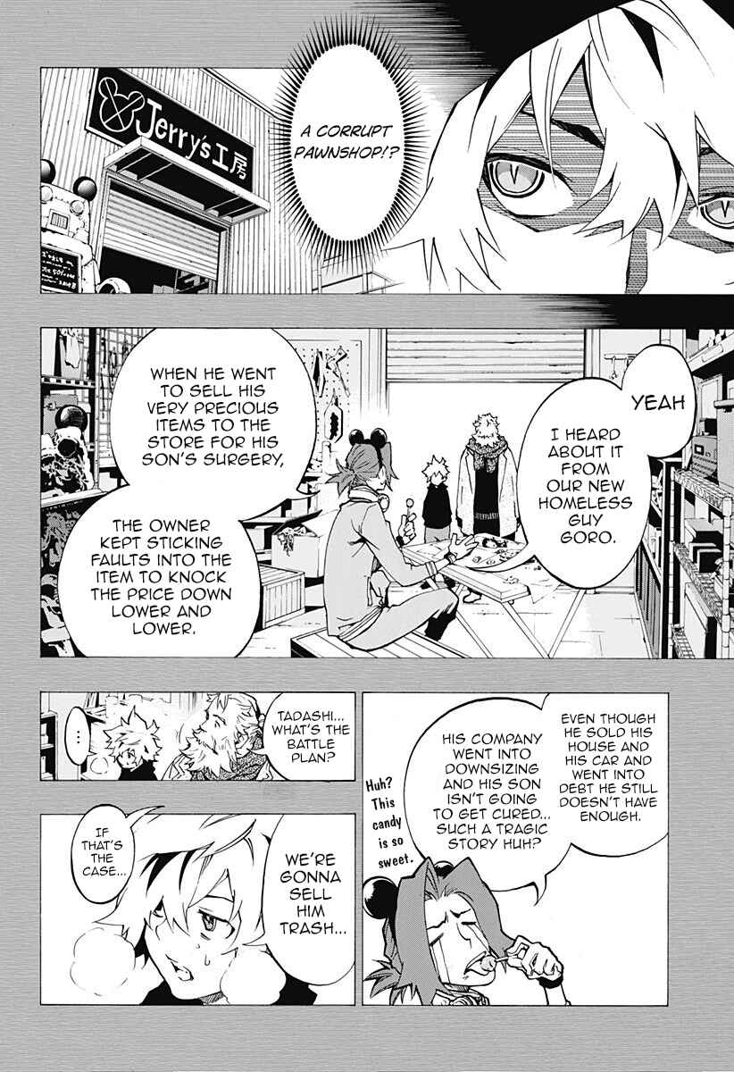 Page 12 Chapter 4.05 Ana no Mujina