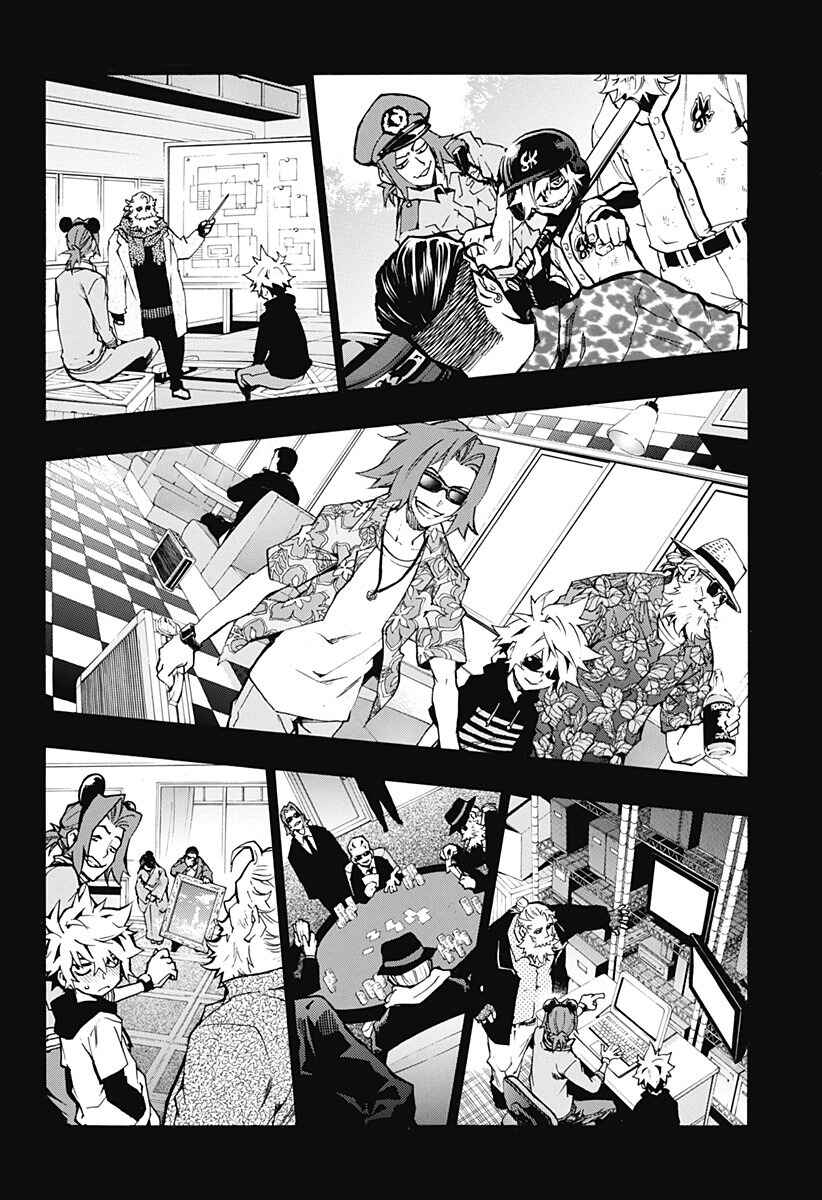 Page 16 Chapter 4.05 Ana no Mujina