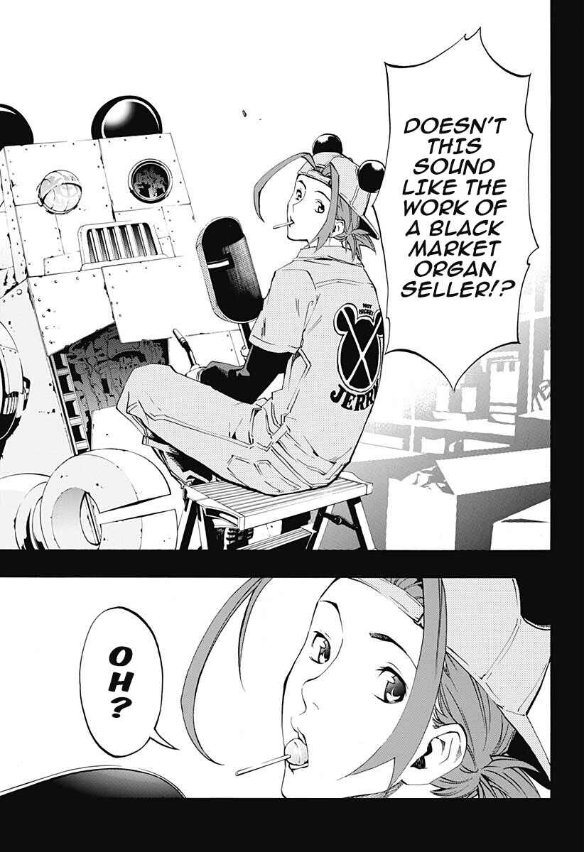 Page 19 Chapter 4.05 Ana no Mujina