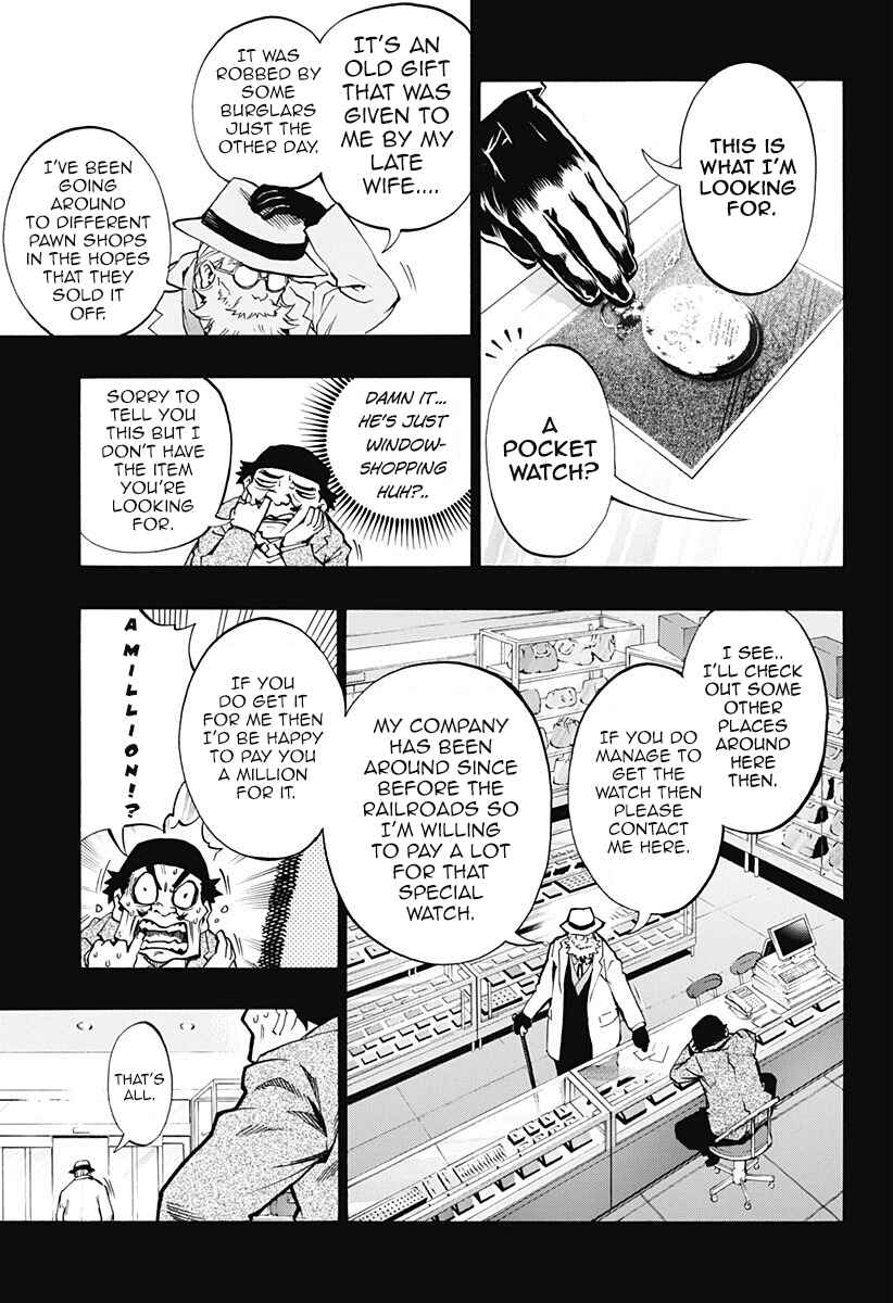 Page 7 Chapter 4.05 Ana no Mujina