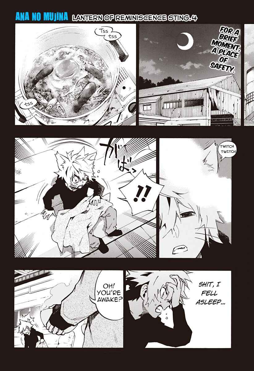 Page 1 Chapter 4.04 Ana no Mujina