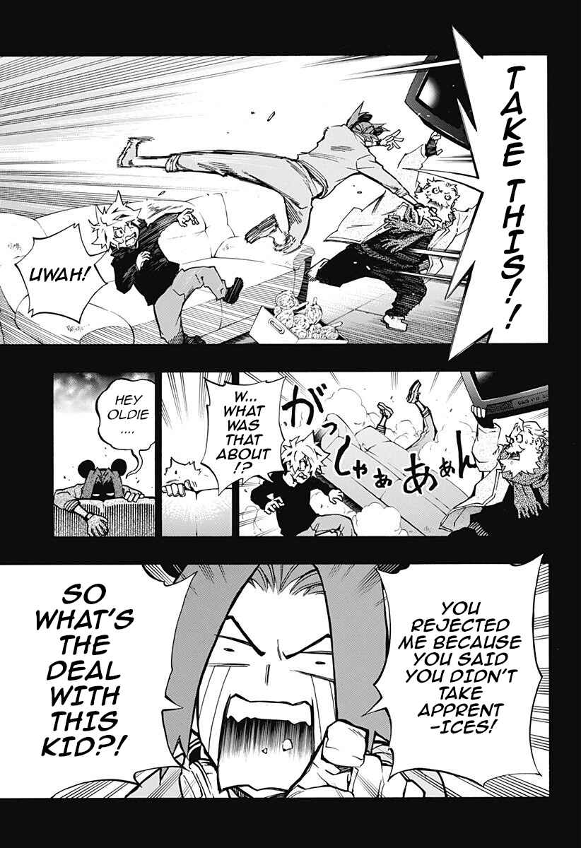 Page 14 Chapter 4.04 Ana no Mujina