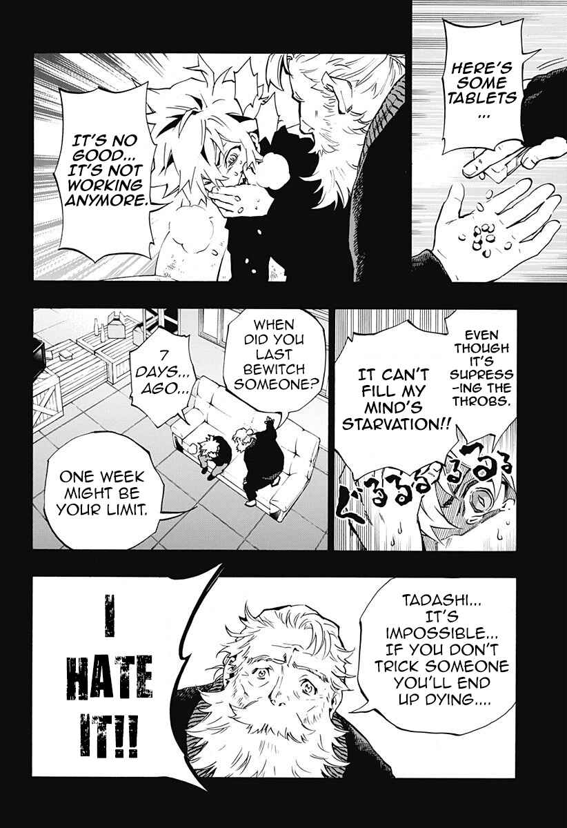Page 17 Chapter 4.04 Ana no Mujina