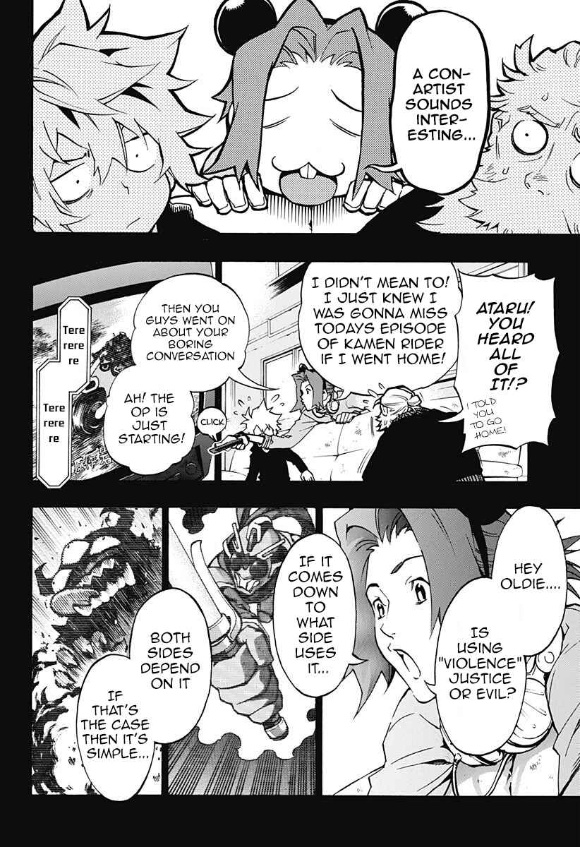 Page 19 Chapter 4.04 Ana no Mujina