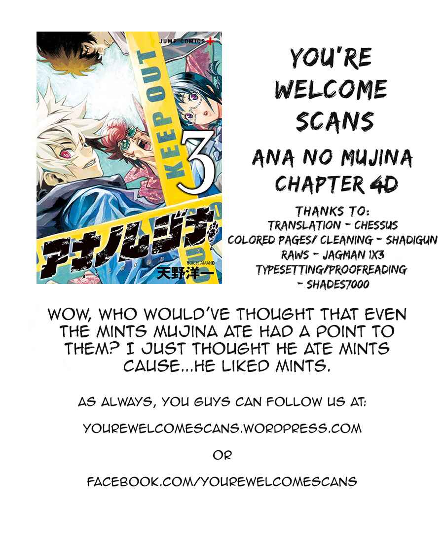 Page 21 Chapter 4.04 Ana no Mujina
