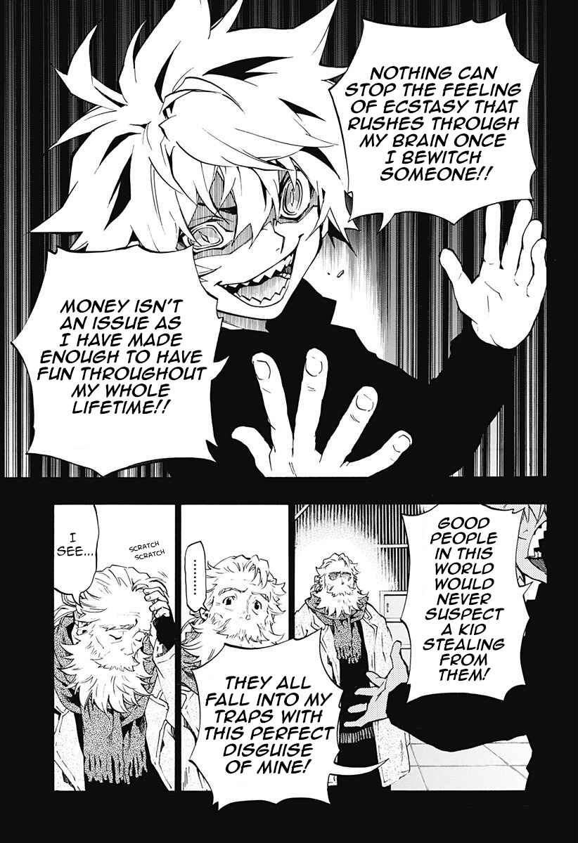 Page 6 Chapter 4.04 Ana no Mujina