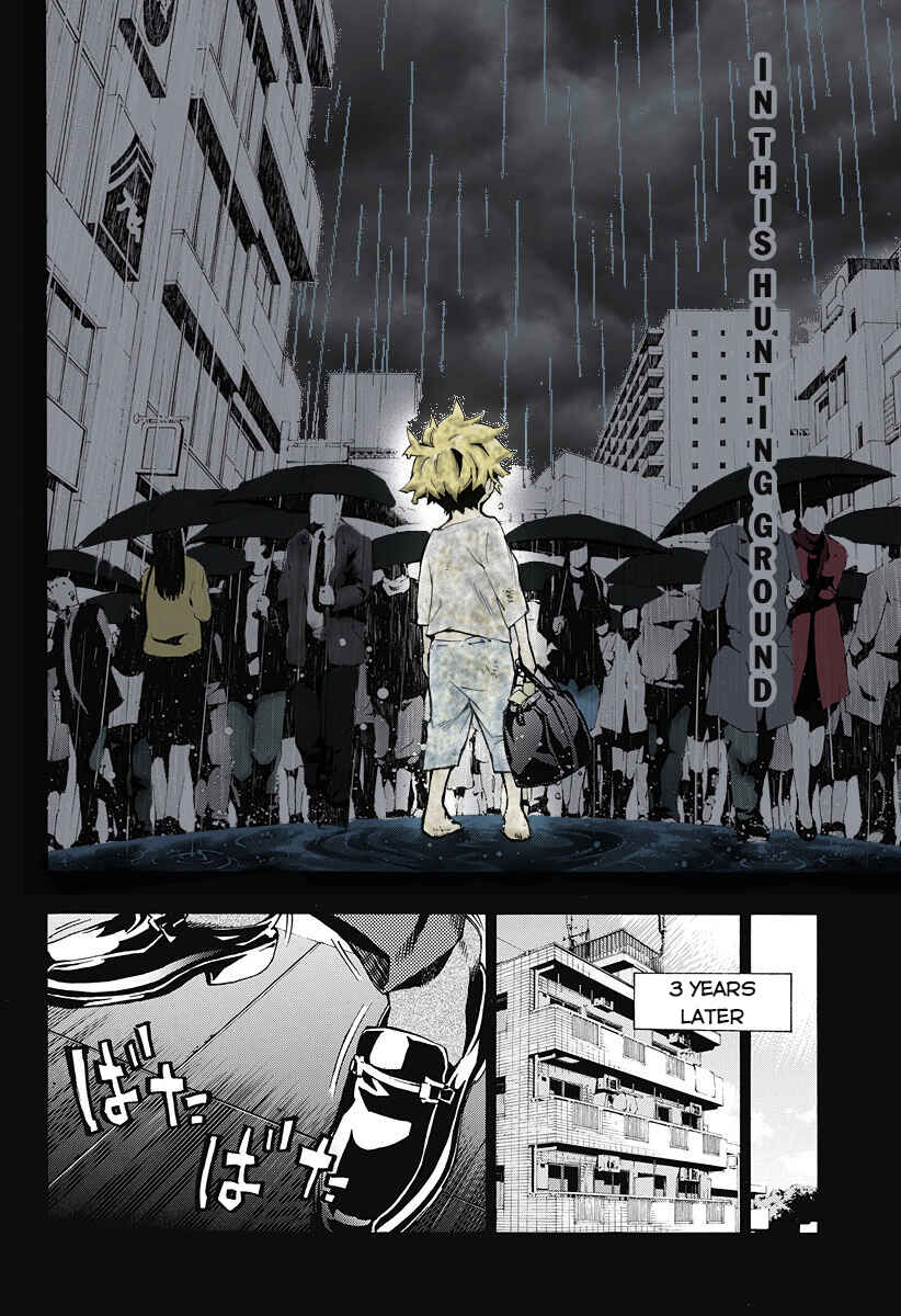Page 14 Chapter 4.03 Ana no Mujina