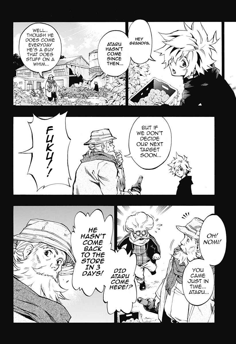 Page 9 Chapter 4.06 Ana no Mujina