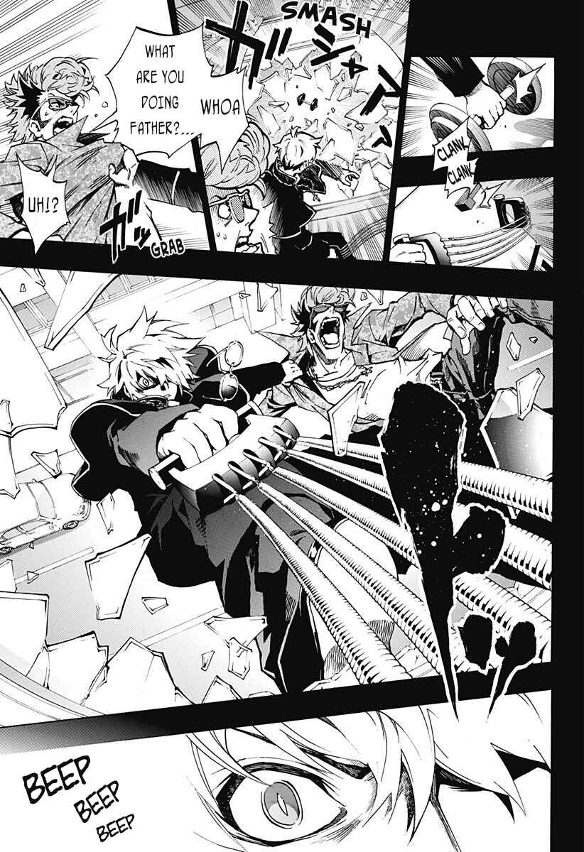 Page 7 Chapter 3.04 Ana no Mujina