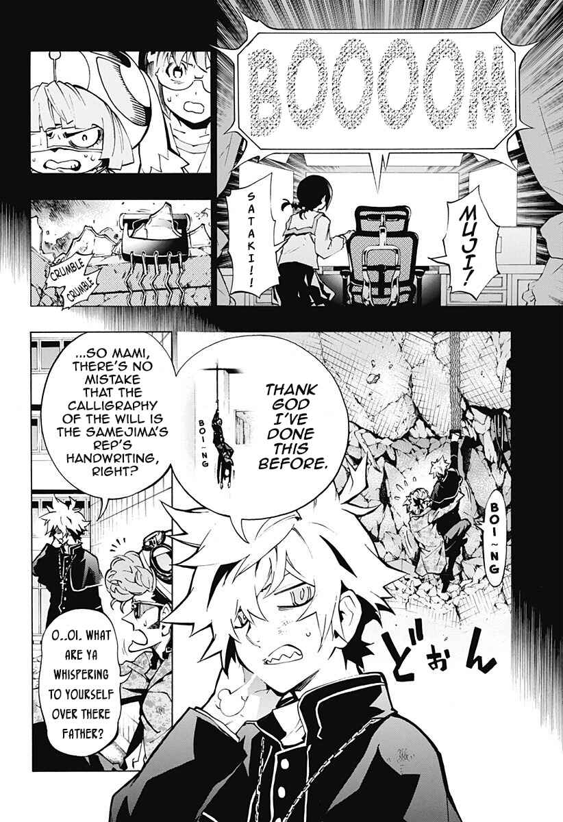Page 8 Chapter 3.04 Ana no Mujina