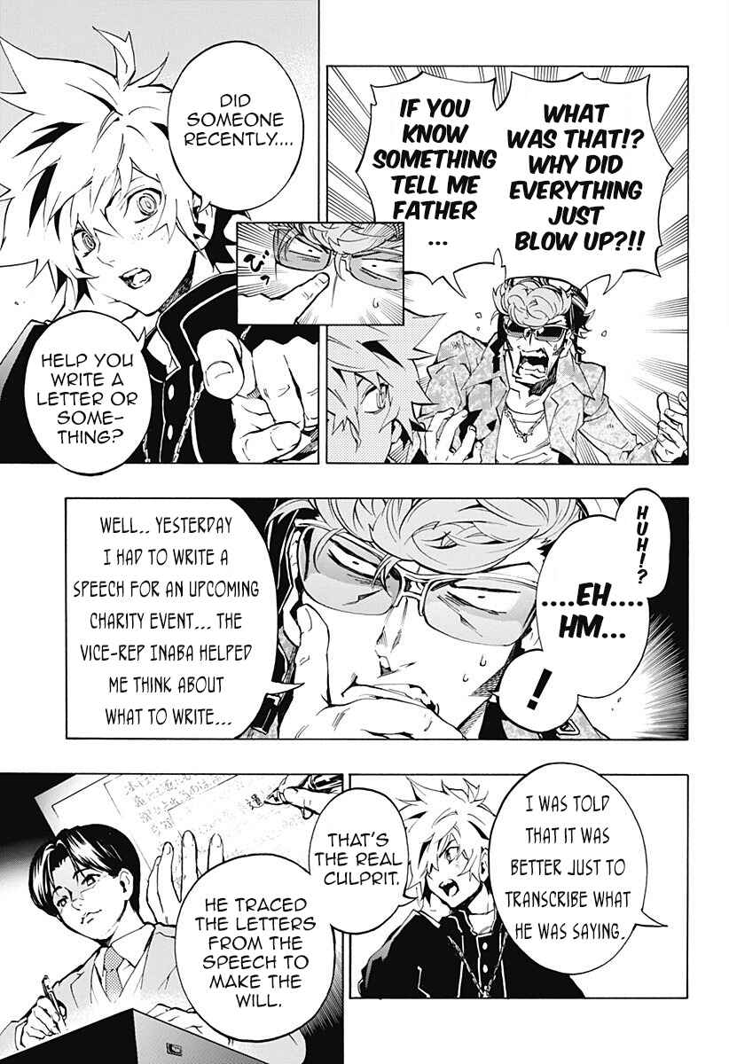 Page 9 Chapter 3.04 Ana no Mujina
