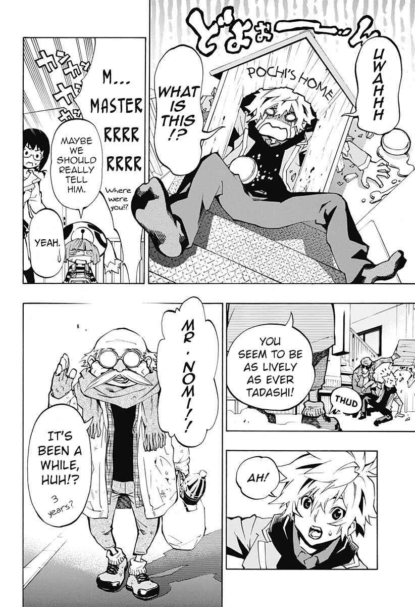 Page 11 Chapter 4.01 Ana no Mujina