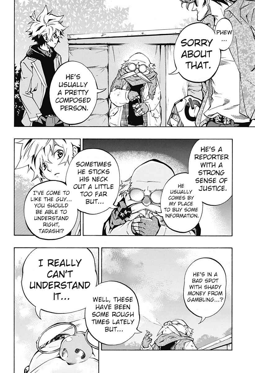 Page 17 Chapter 4.01 Ana no Mujina
