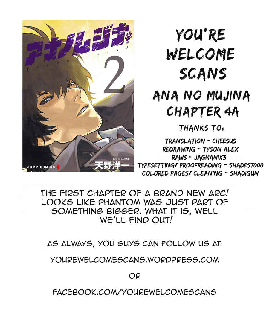 Page 21 Chapter 4.01 Ana no Mujina